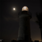 Biscayne National Park